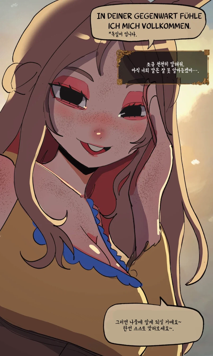 토끼수인 자매를 고용하는.MANGA_18.webp