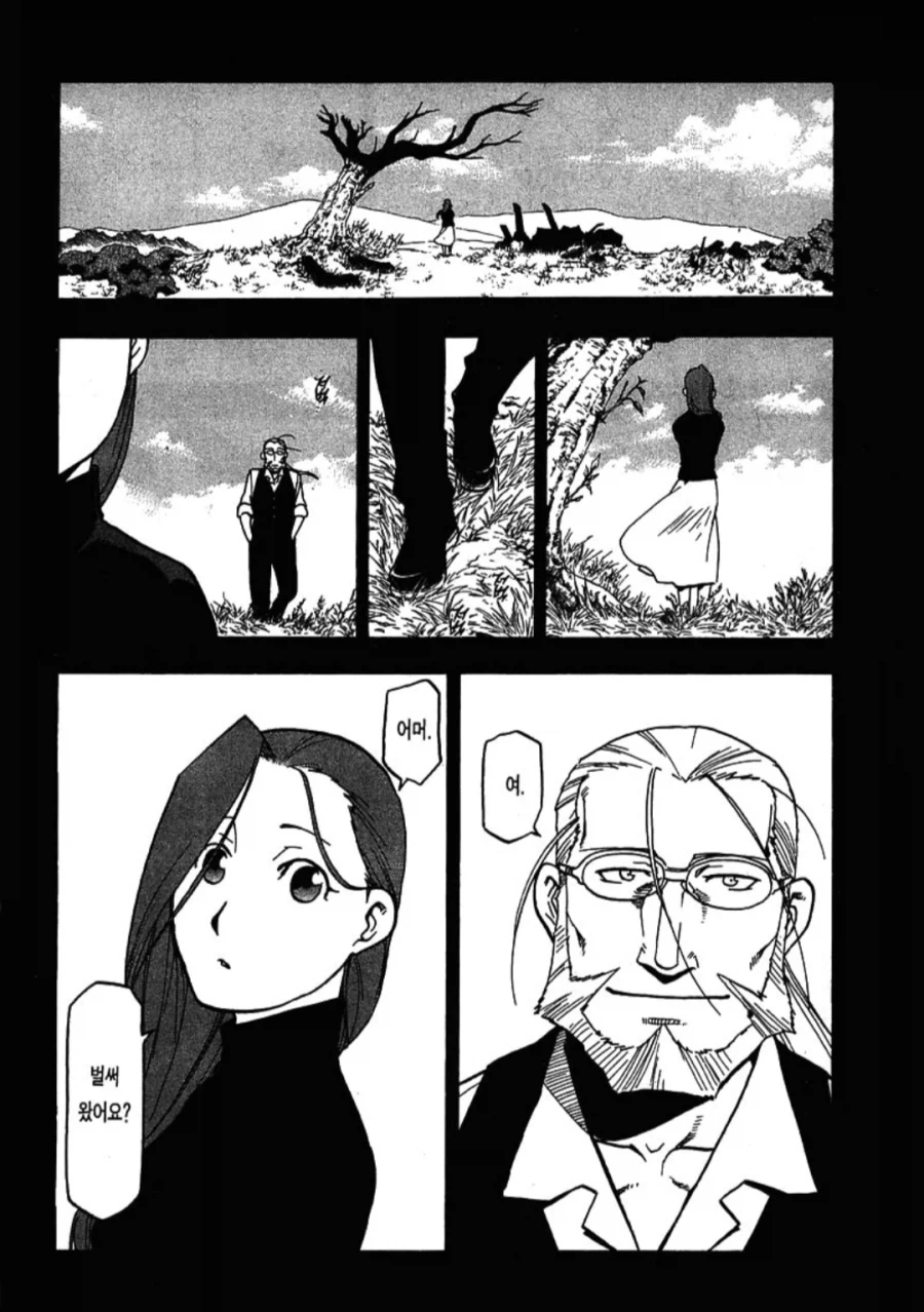 강연금)3페이지로 감동적인 여운 남기기_1.webp