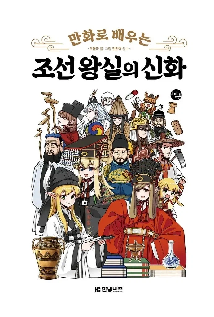 한국만화의 역사가 담긴 그림_2.webp