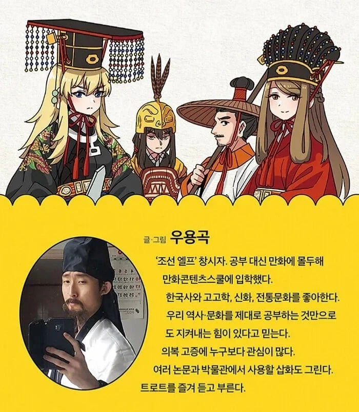 한국만화의 역사가 담긴 그림_3.webp