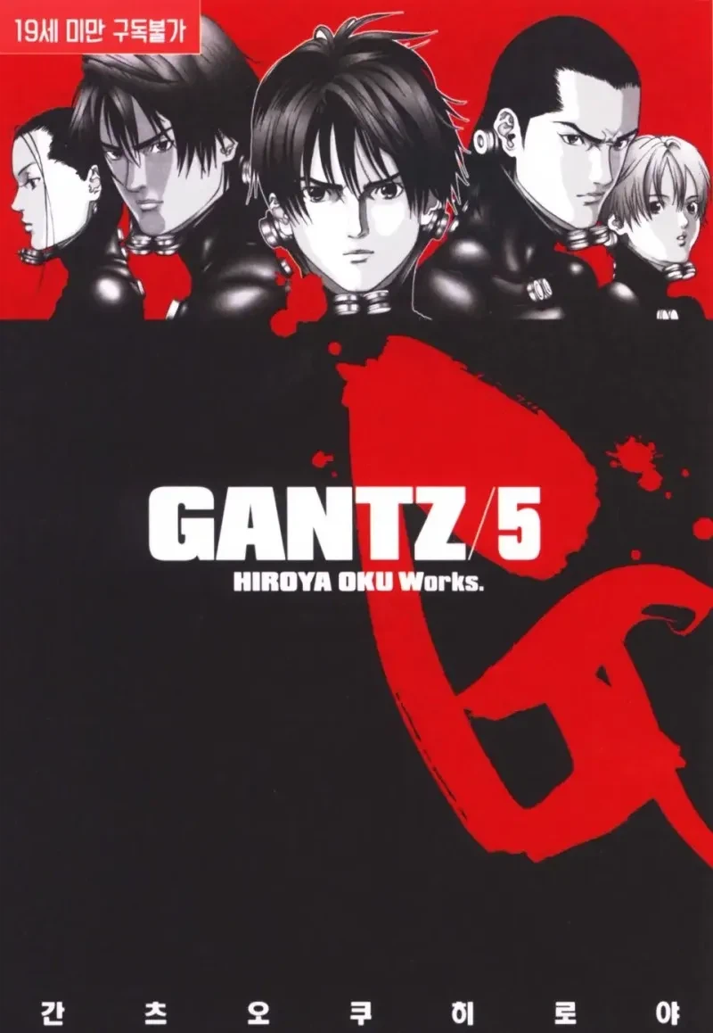 3d기술을 잘 사용한 만화_1.webp