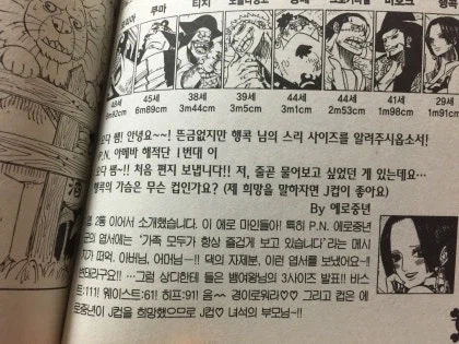 원피스 만화는 거유얘기밖에 없어_4.webp