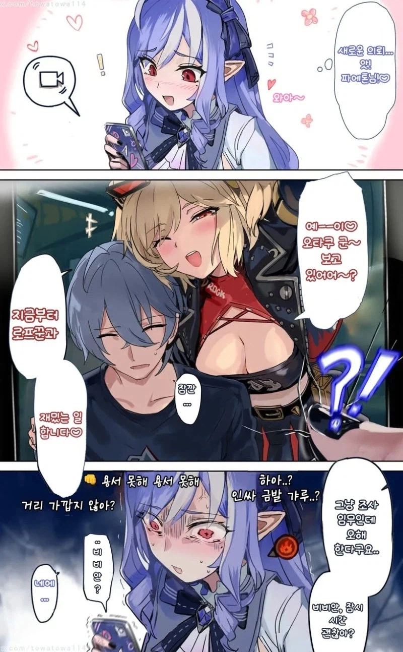 젠레스) 금발 갸루와 비비안 만화_1.webp