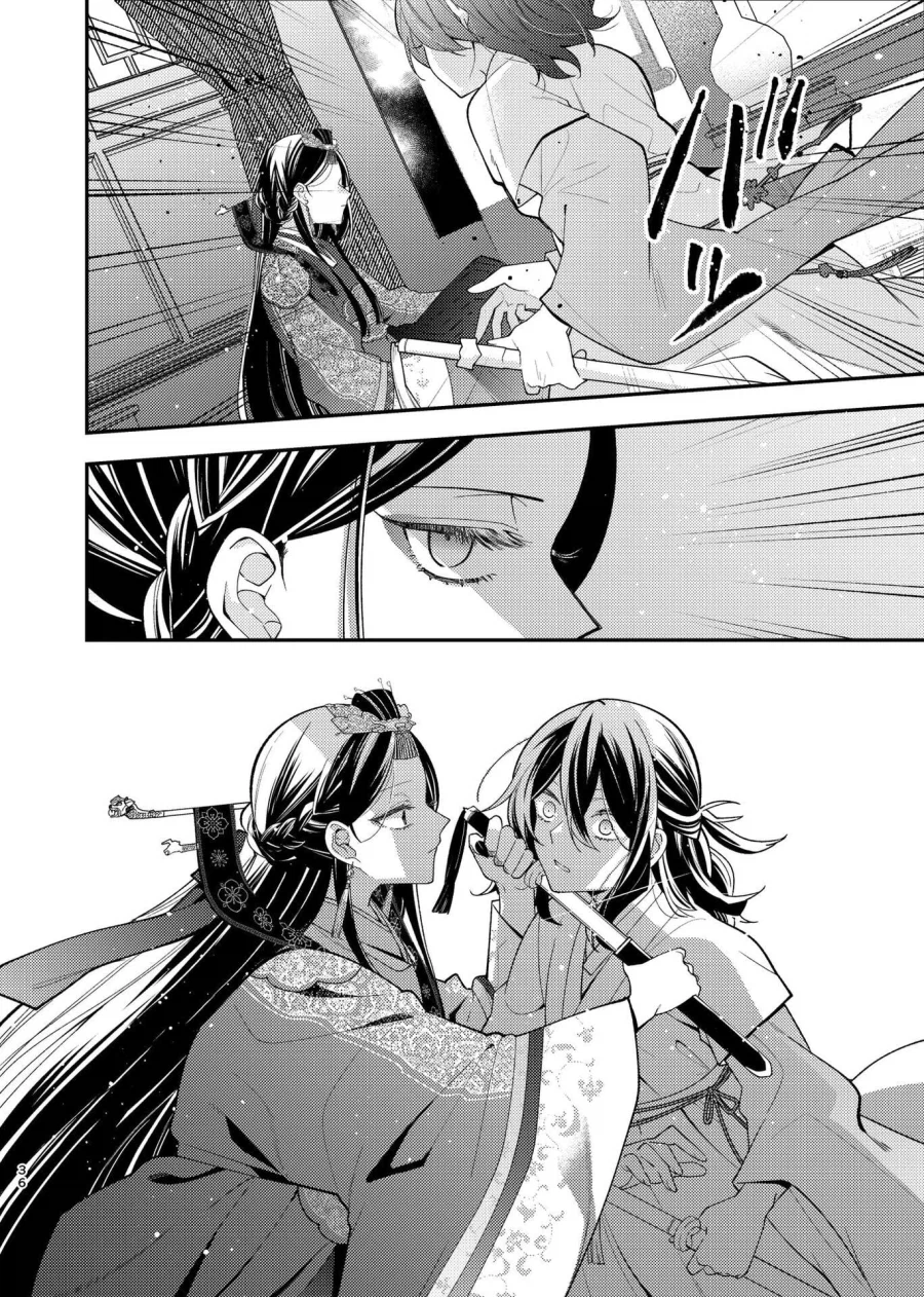 일본작가가 그린 조선시대 궁중암투극 만화.manga_13.webp