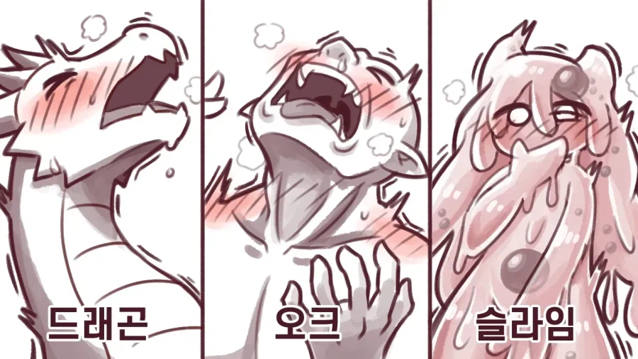 방패기사의 영웅담 manhwa_3.webp