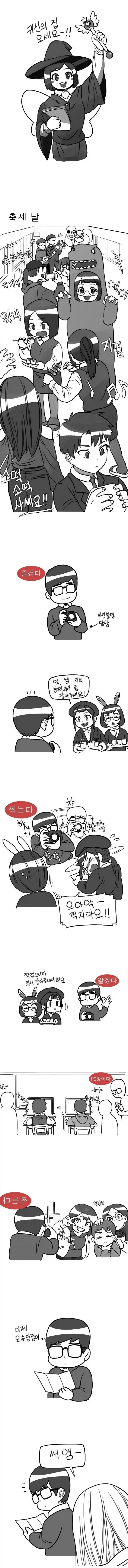 여고생 만화_8.webp