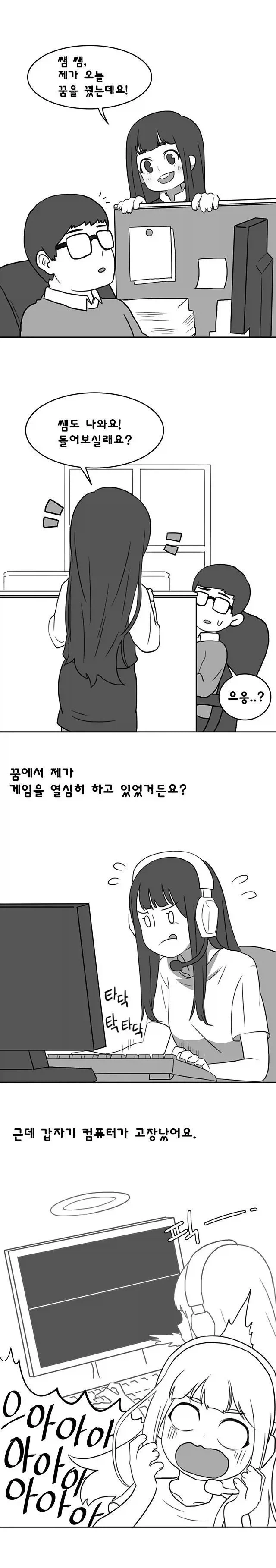 여고생 만화_11.webp