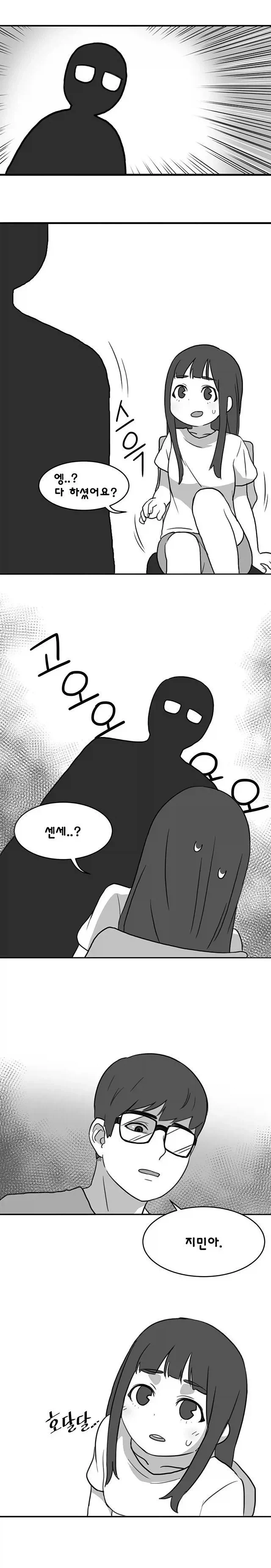 여고생 만화_12.webp