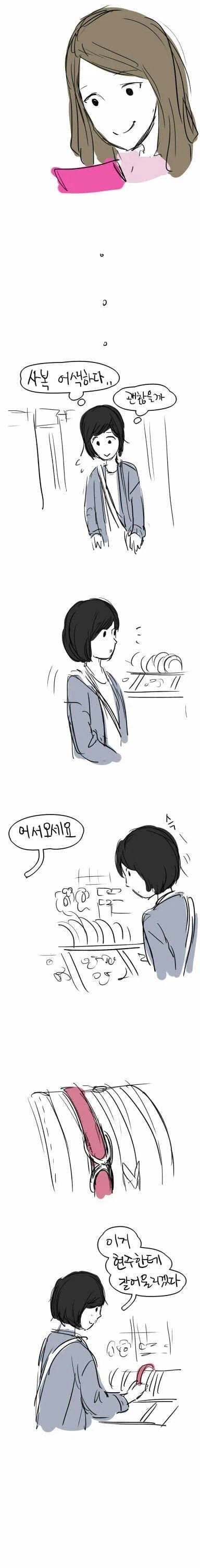 한국에 갸루와 음침녀 백합을 전파해준 고대 한국 백합 만화_26.webp