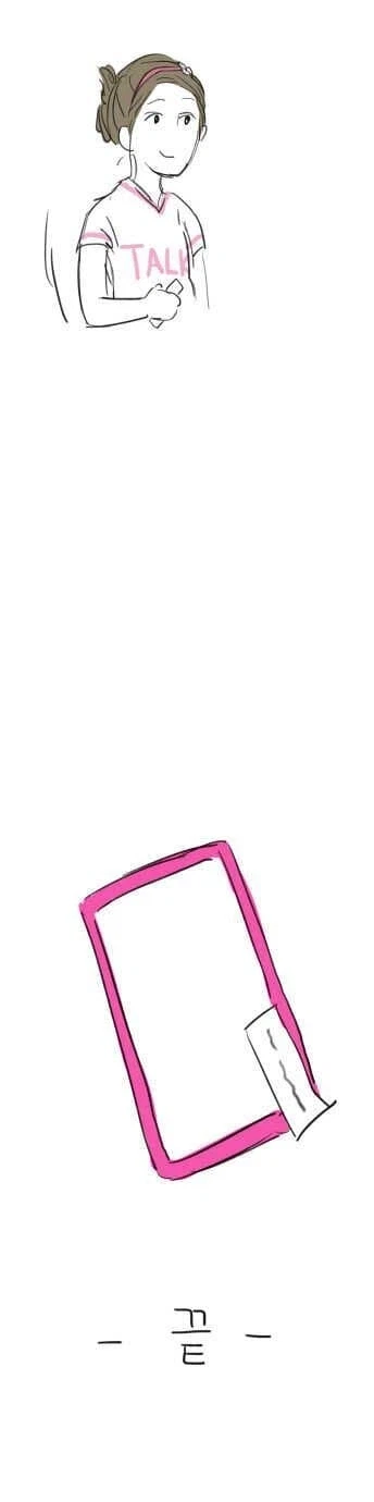 한국에 갸루와 음침녀 백합을 전파해준 고대 한국 백합 만화_36.webp