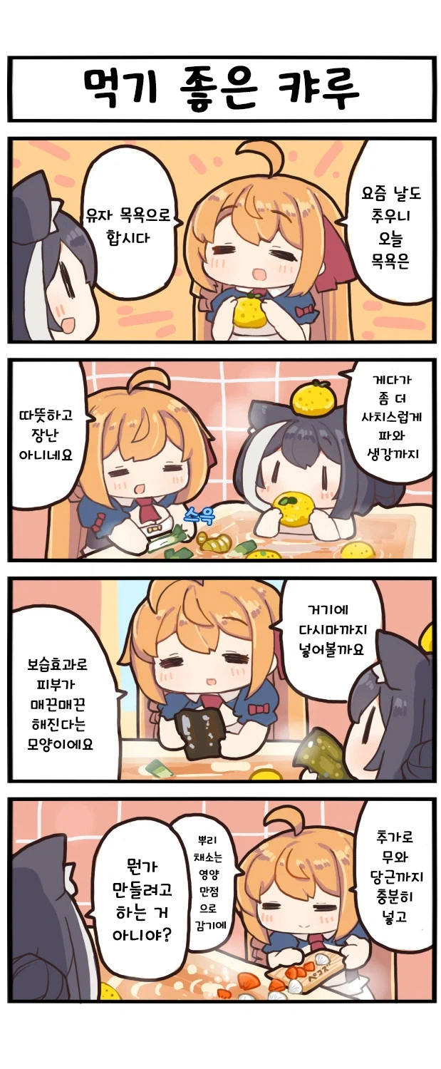 나비탕 레시피_1.webp