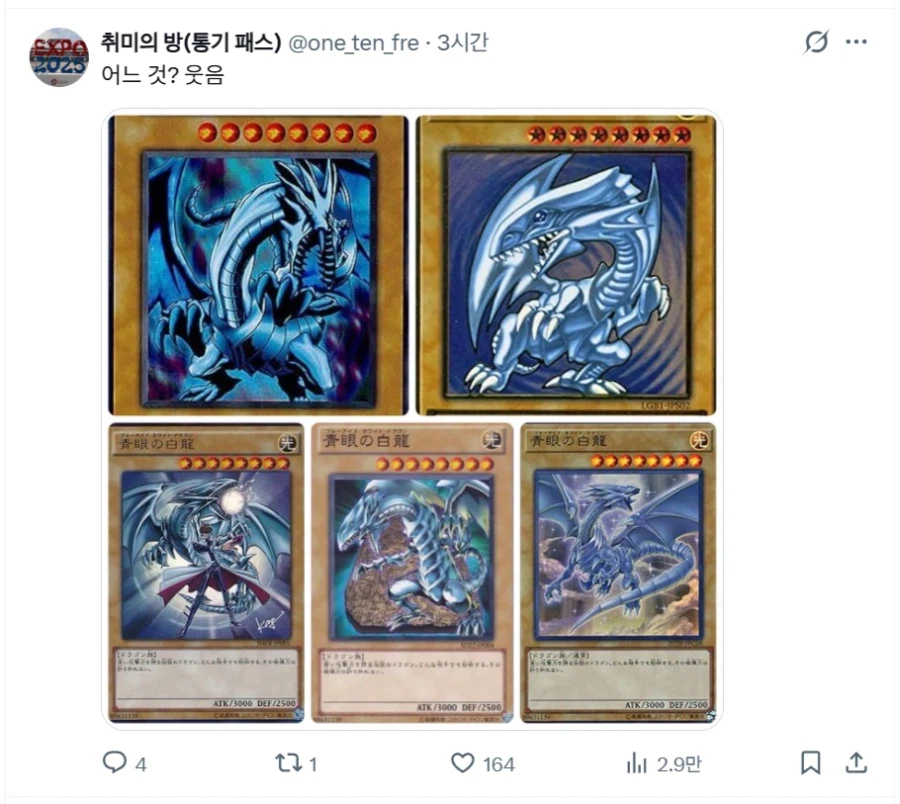 유희왕) 퍼즐 조립하다 막막해진 유저 . twitter_2.webp