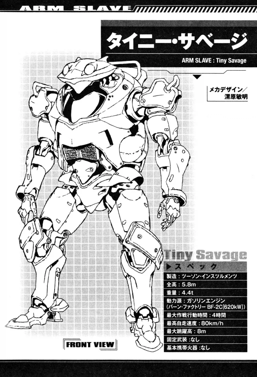 풀메탈패닉)소련(러시아)의 암 슬레이브들_7.webp