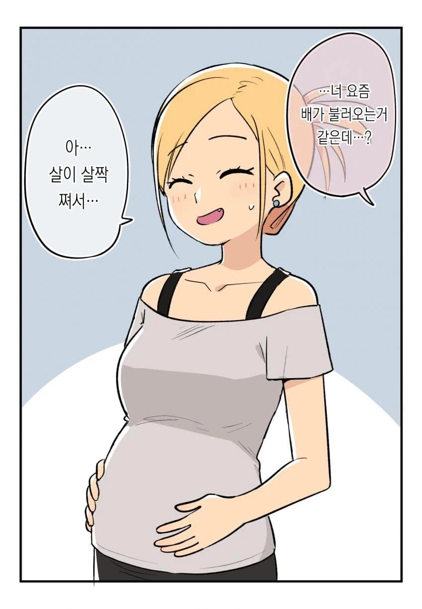 산타대리순애 manga_2.webp