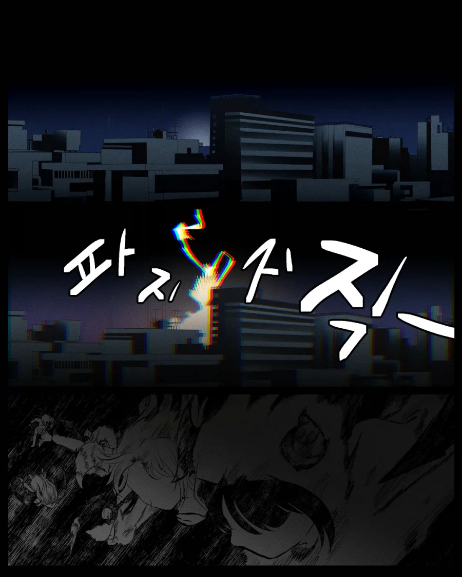 서큐버스는 남자랑 해야 한다.manhwa_1.webp