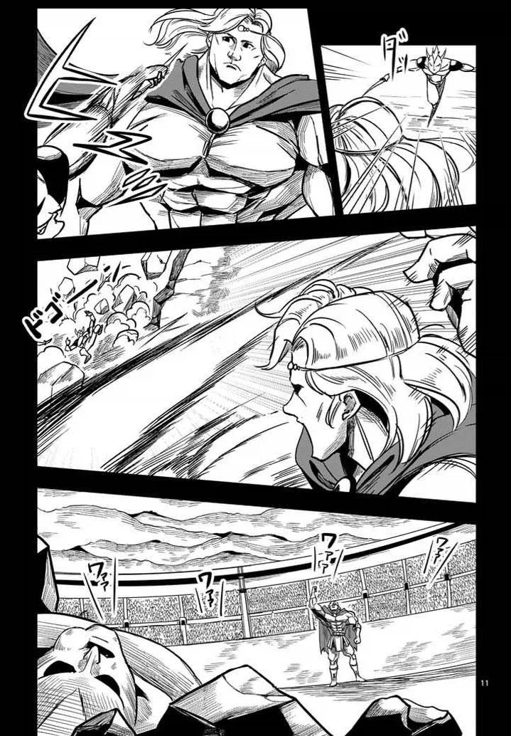 흔한 클리셰 파괴물인줄 알았던 용사 만화.manhwa_9.webp