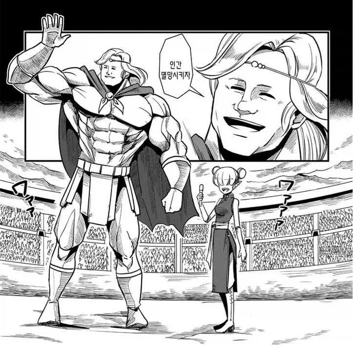 흔한 클리셰 파괴물인줄 알았던 용사 만화.manhwa_13.webp