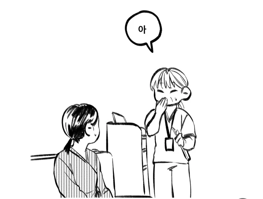 간호사가 나한테 같은년이냐고 묻는 만화_6.webp