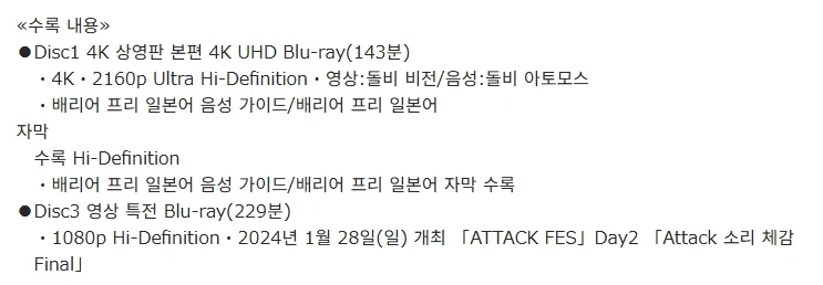 진격거) 장카사 오피셜 확정으로 난리난 진격의 거인 팬덤_1.webp