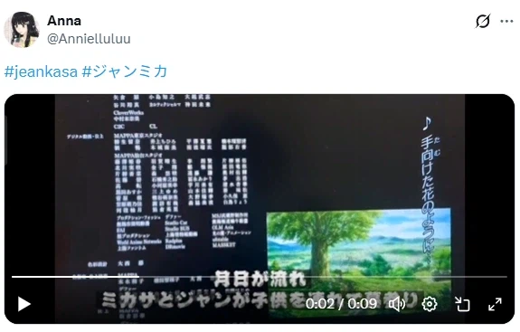 진격거) 장카사 오피셜 확정으로 난리난 진격의 거인 팬덤_2.webp