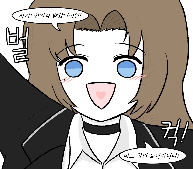 [림버스]램프 그레고르의 얼굴이 맛없는 로쟈 만화_1.webp