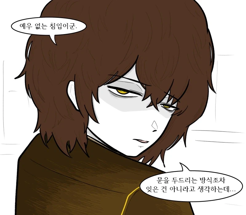 [림버스]램프 그레고르의 얼굴이 맛없는 로쟈 만화_2.webp