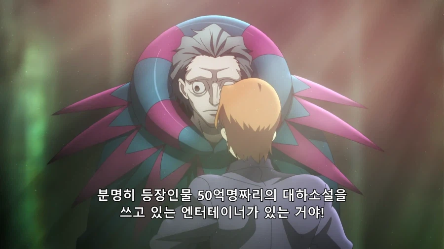 페이트)제로에서 묘사되는 우로부치의 자기묘사_1.webp