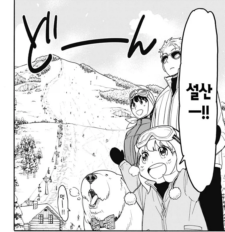 (스파패) 슬슬 코난 취급받는 가족들_1.webp