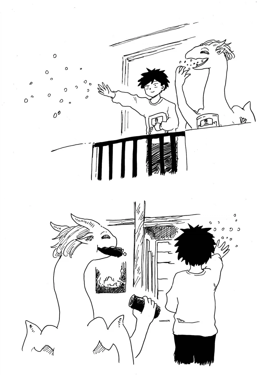 오니는 밖으로, 오니는 밖으로.manhwa_1.webp