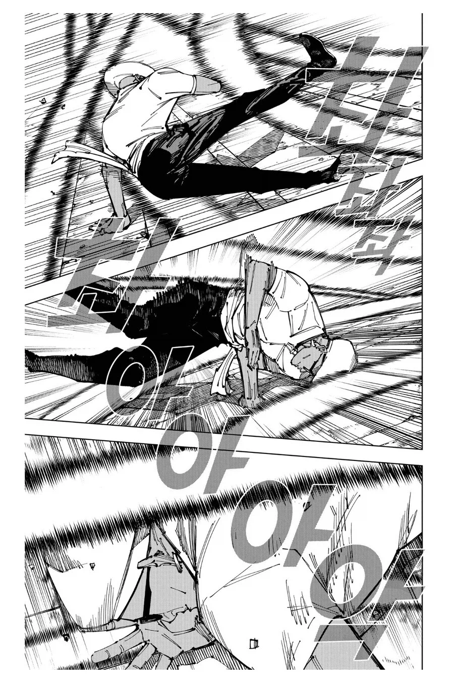 주술회전 미겔은 대충 토우지급 정도로 쳐지는게 재밌더라_1.webp