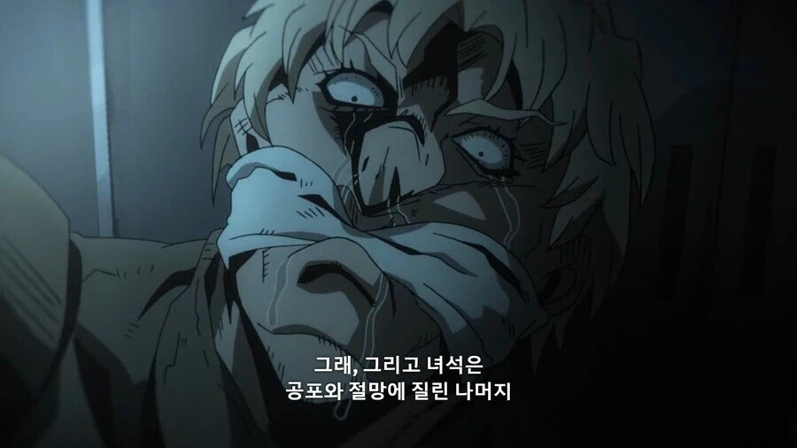 죠죠]암살자가 시체보고 겁먹는거 보소ㅋㅋㅋ_6.webp