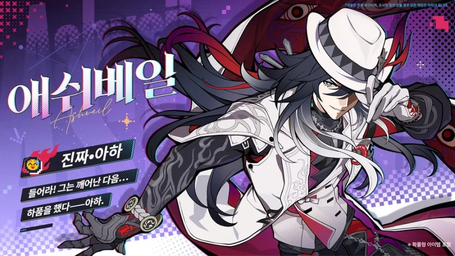 요새 강수진성우는 진짜 악역 전문느낌임_4.webp