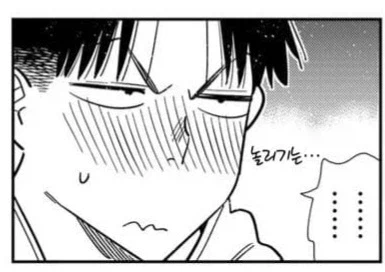 렌탈여친) 최신화의 남주 표정 모음_5.webp