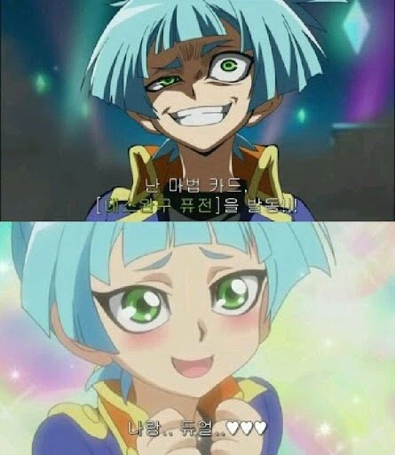 유희왕) 카오게이&게이_1.webp