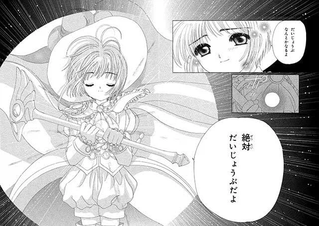 세계관 최강자의 절대언령_1.webp