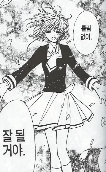 세계관 최강자의 절대언령_2.webp