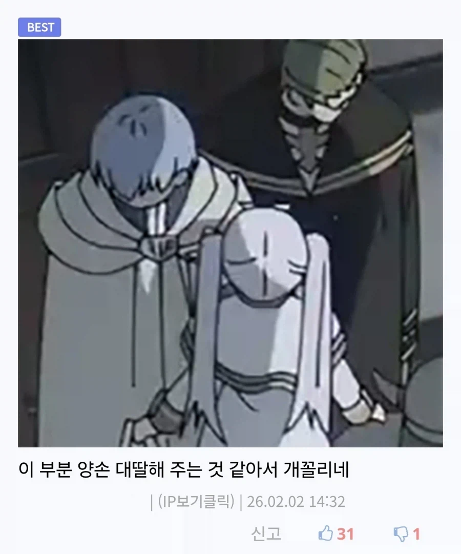 디씨놈들의 역겨운 상상력_4.webp