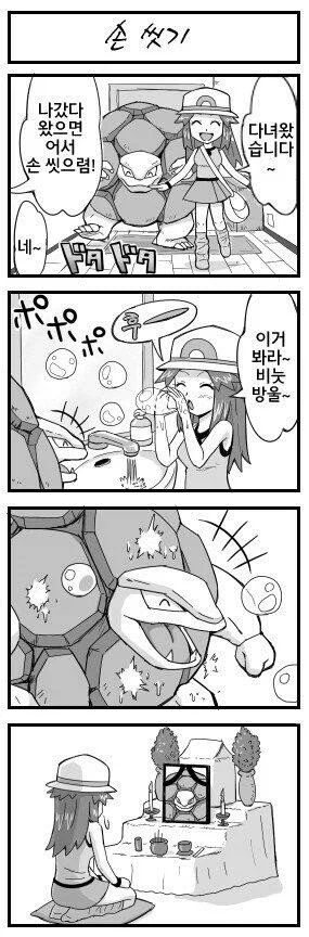 딱구리 키울 때 조심해야 하는거_1.webp