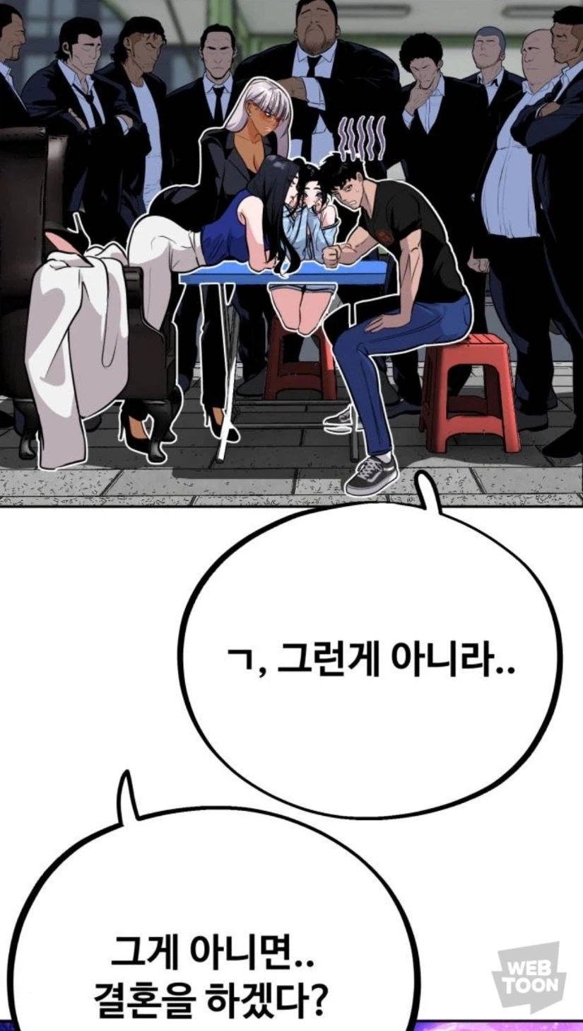 푸드트럭 장사꾼에게 갑질하는 재벌.manhwa_2.webp