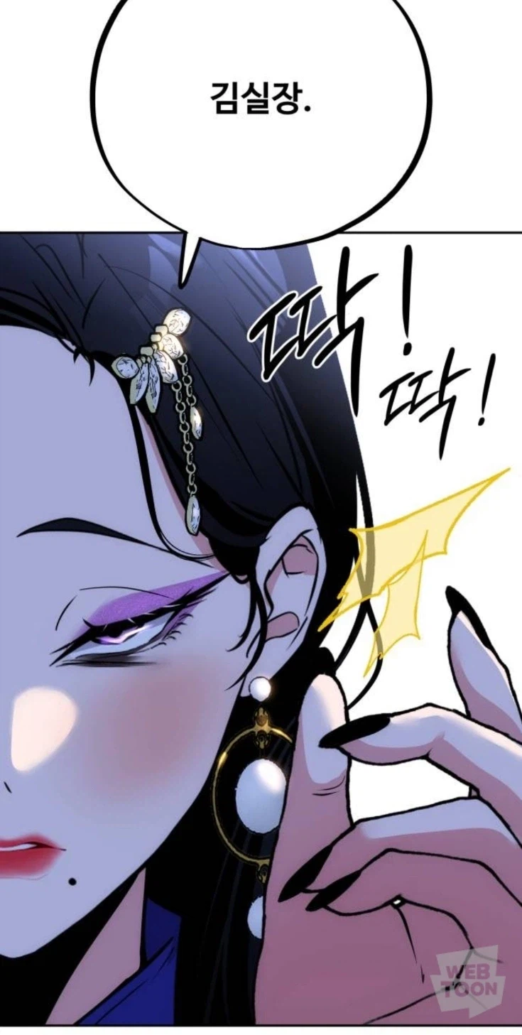 푸드트럭 장사꾼에게 갑질하는 재벌.manhwa_4.webp