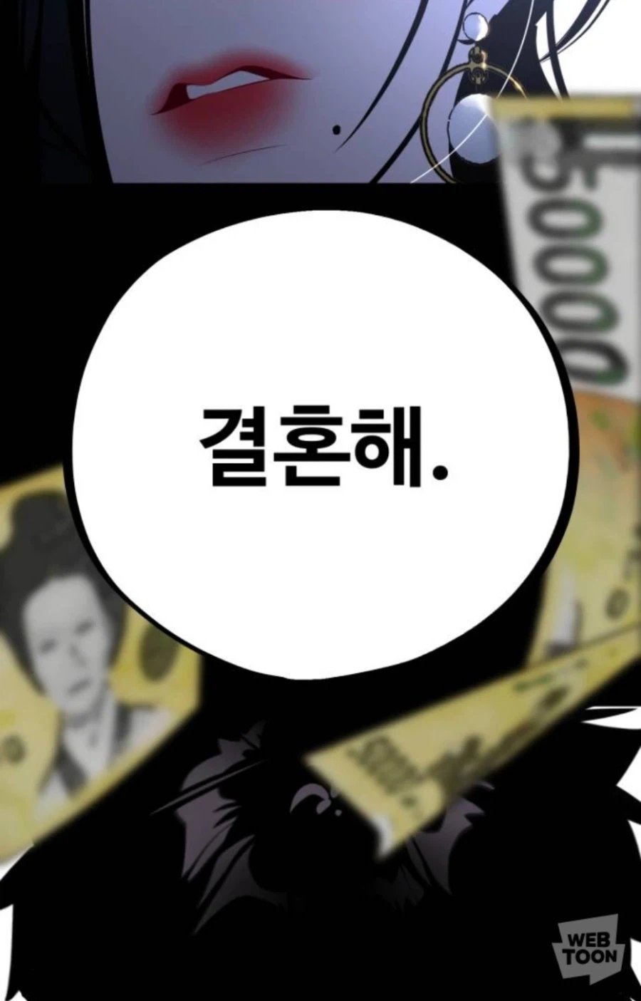 푸드트럭 장사꾼에게 갑질하는 재벌.manhwa_9.webp