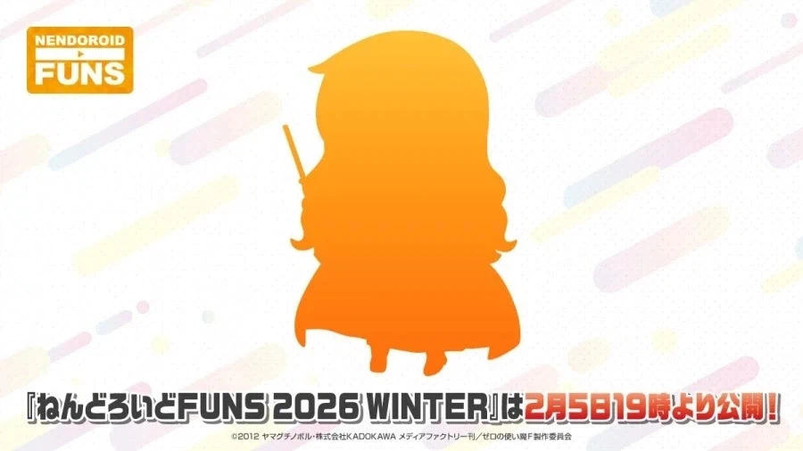 2026년 넨도 신작 실루엣_2.webp