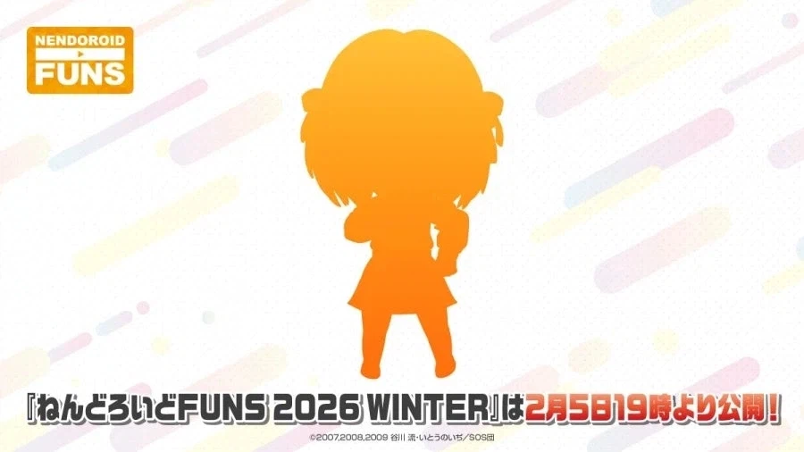 2026년 넨도 신작 실루엣_3.webp