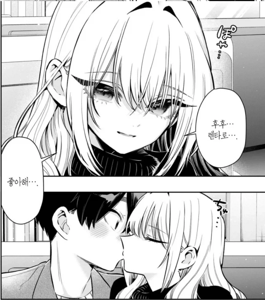 100여친) 미모봉인 해제한 풀파워 츤데레녀_3.webp