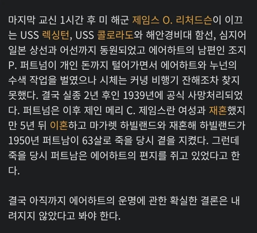 페이트) 사망한게 확정인 유명인_2.webp