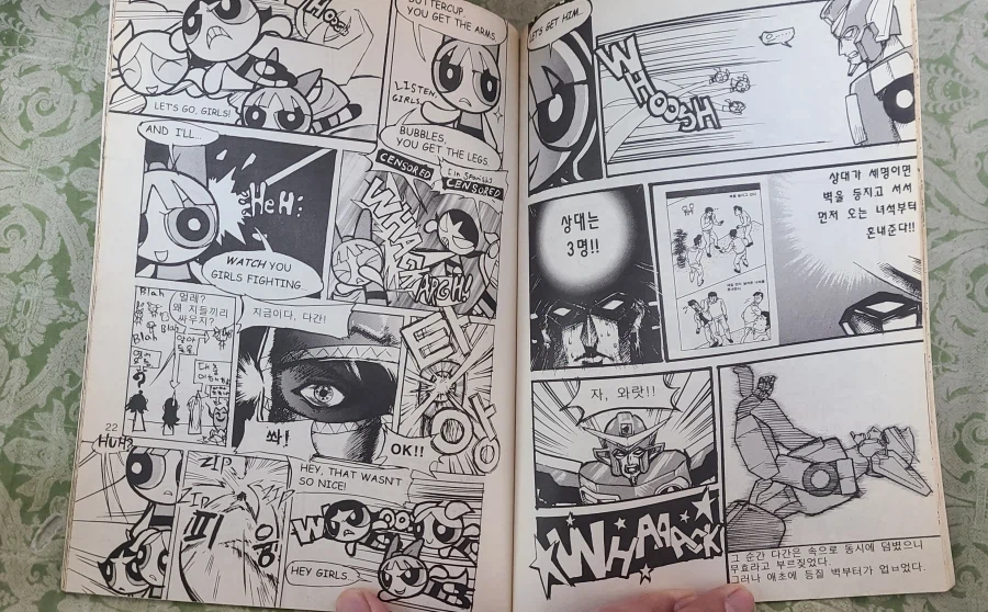 집정리하다 친구가 20여년전에 그린 동인지 발견함_2.webp