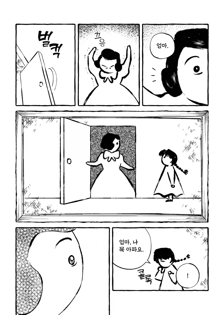 독립하는 딸에게 그림을 선물하는 엄마_7.webp