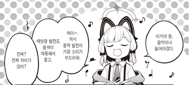 어느나라든 음향쪽은 저런 헛소리가 많나보구나_2.webp