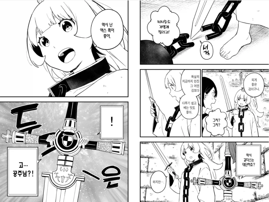 이제는 포로한테 칼 쥐어줘도 아무도 신경 안쓰네_2.webp