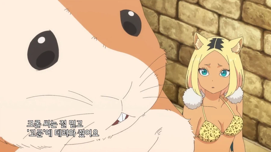 공주고문]애니로 나와버린 명장면_1.webp